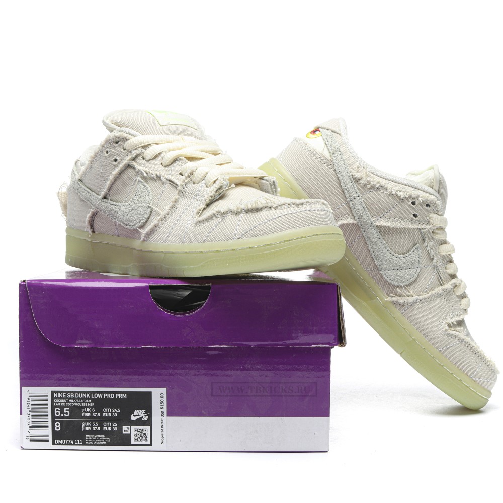 TBkicks Nike SB Dunk Low Mummy