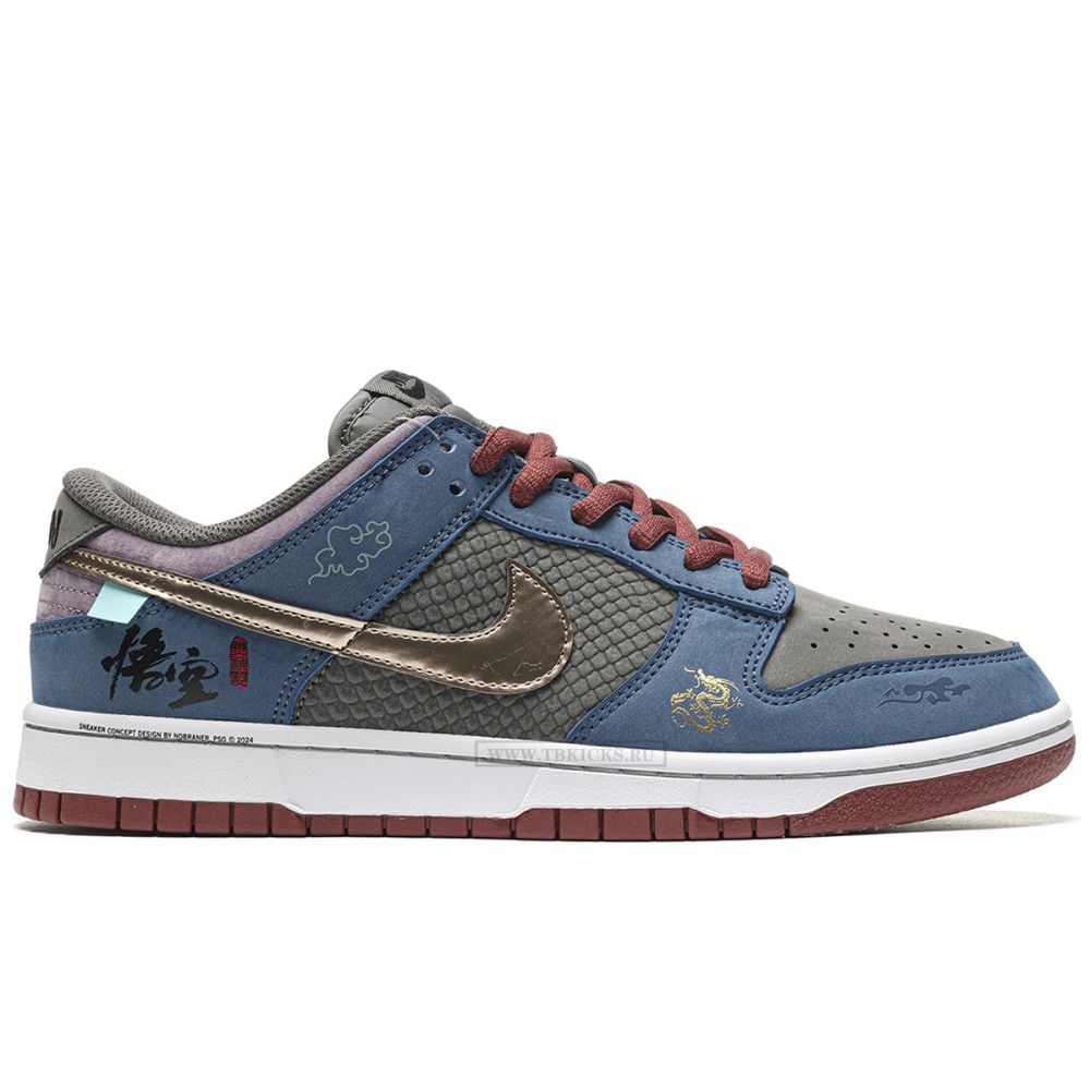 TBkicks Nike Dunk Low No.205