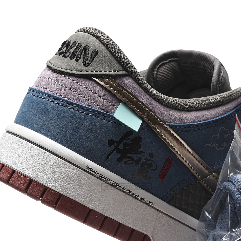 TBkicks Nike Dunk Low No.205