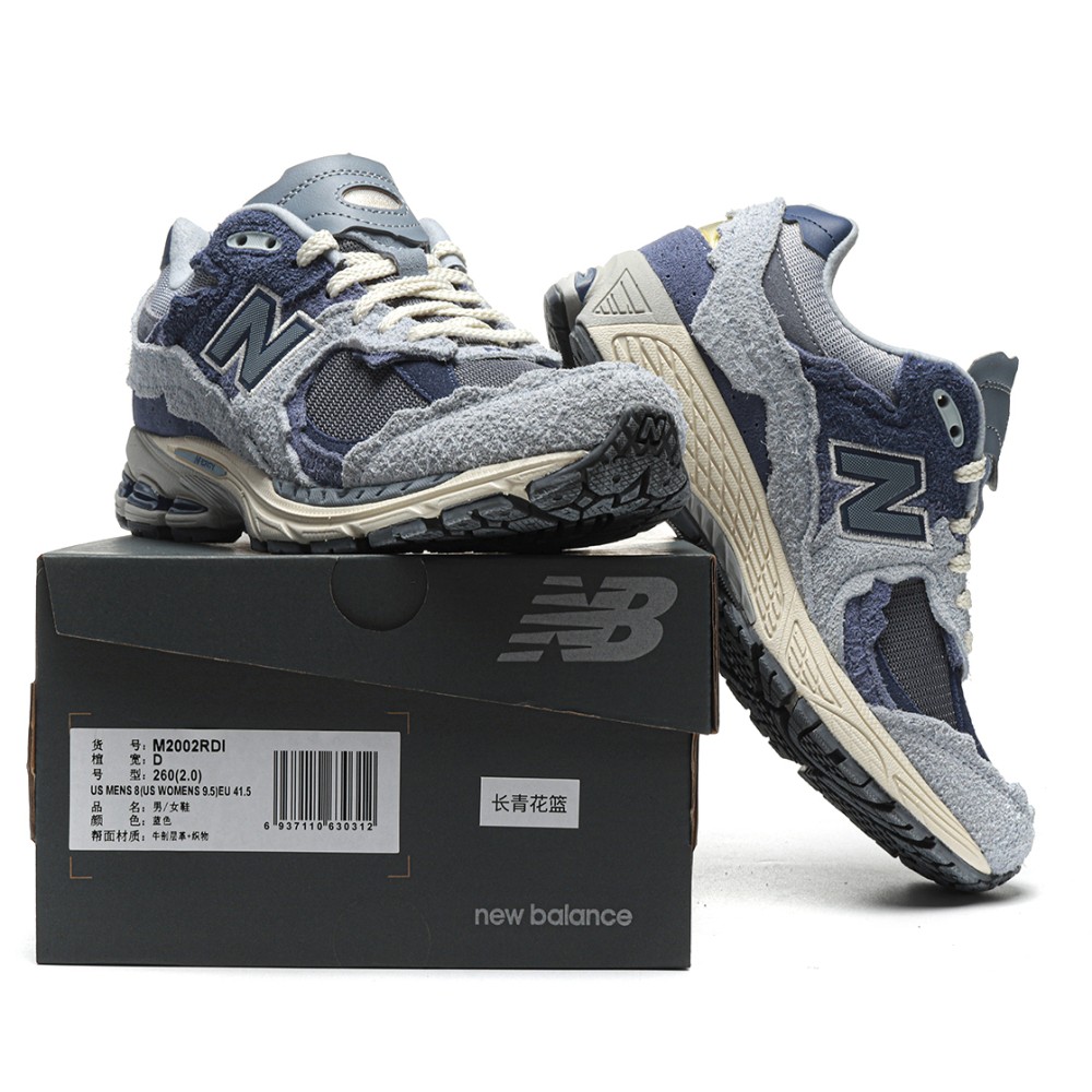 TBkicks New Balance 2002R Protection Pack Light Arctic Grey Purple