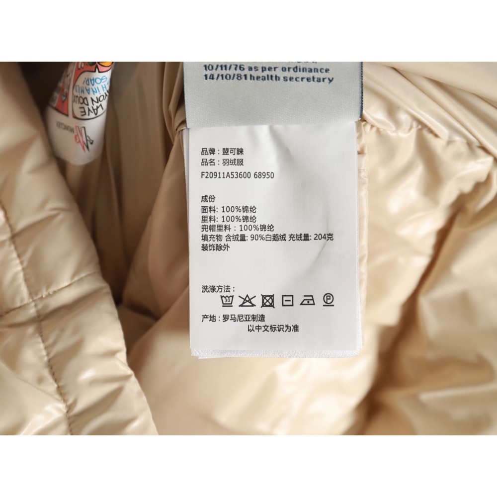 TBkicks M0ncler MAYA Mayan Short Down Jacket (Beige)